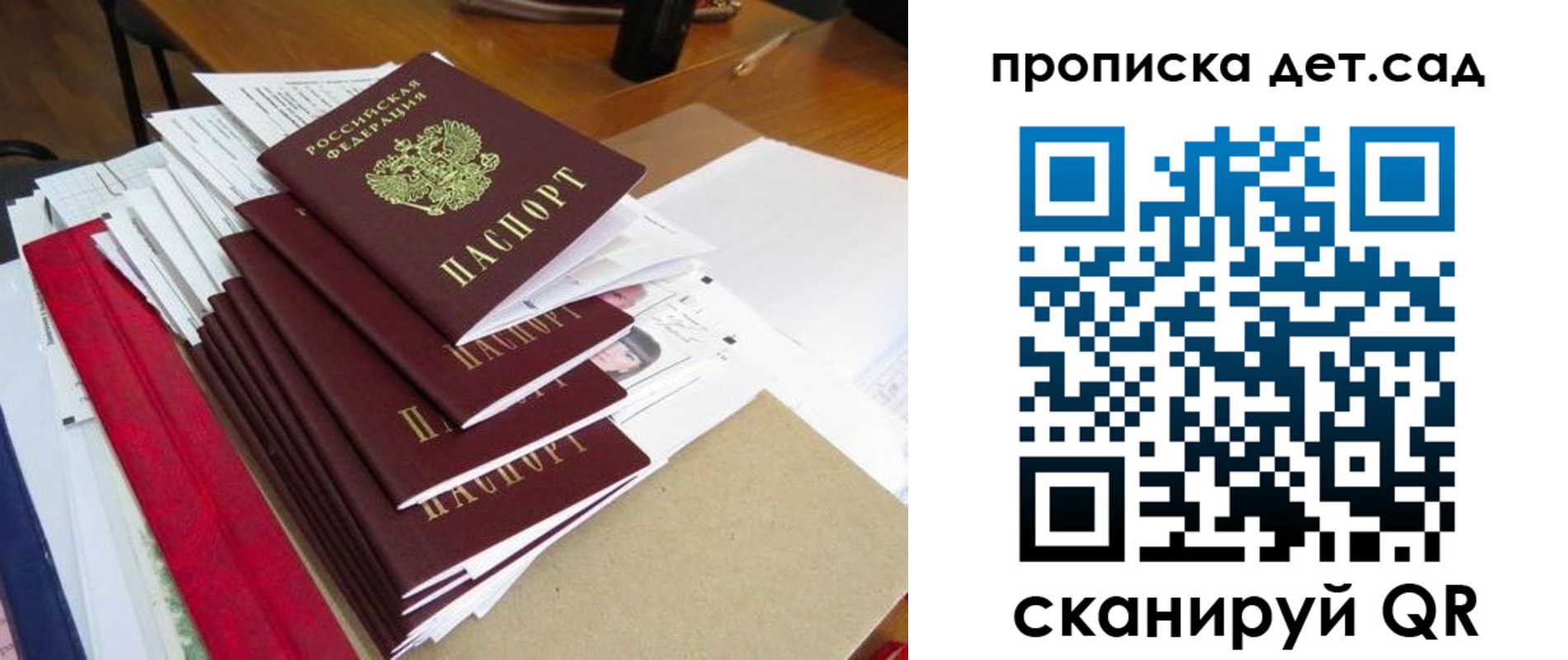 пропишу в квартире в Камышлове