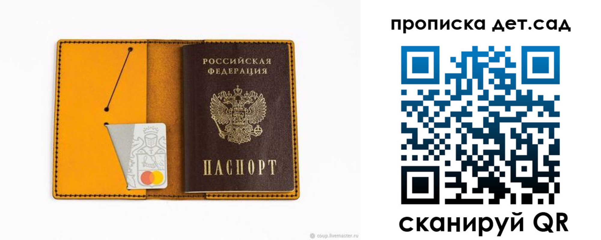 временная регистрация в квартире в Камышлове