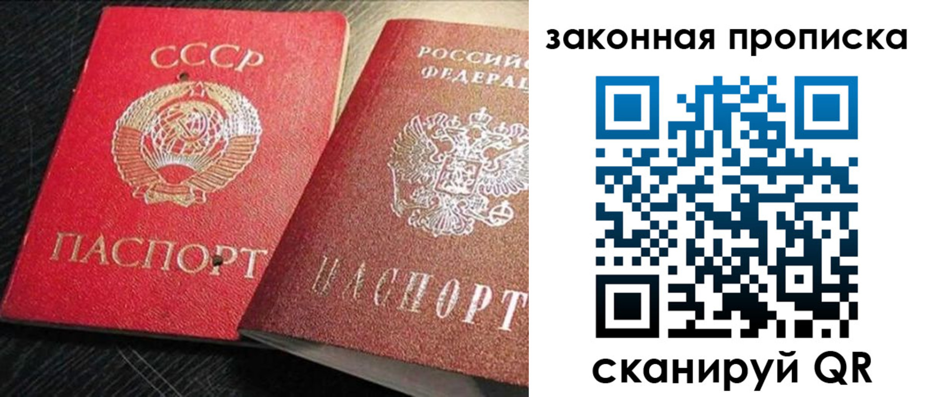 временная регистрация купить в Камышлове
