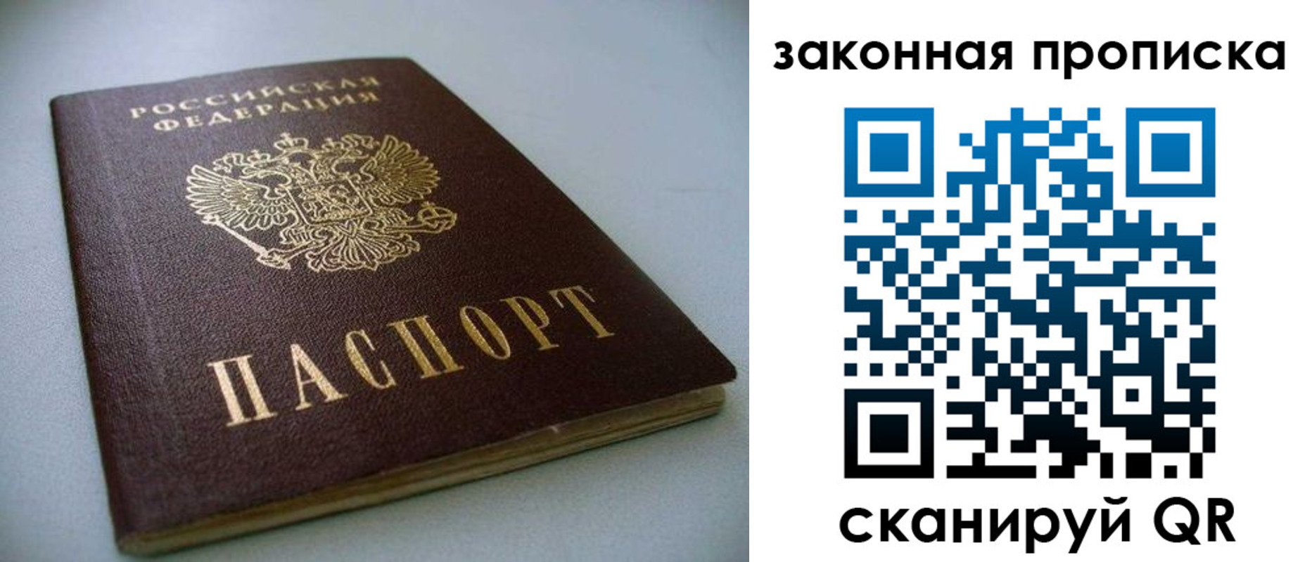 временная регистрация в Камышлове