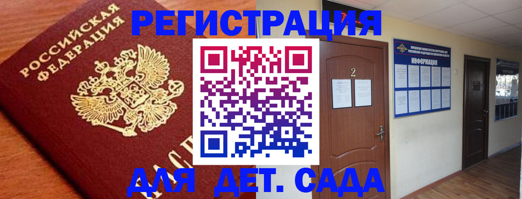 прописка паспорт в Камышлове