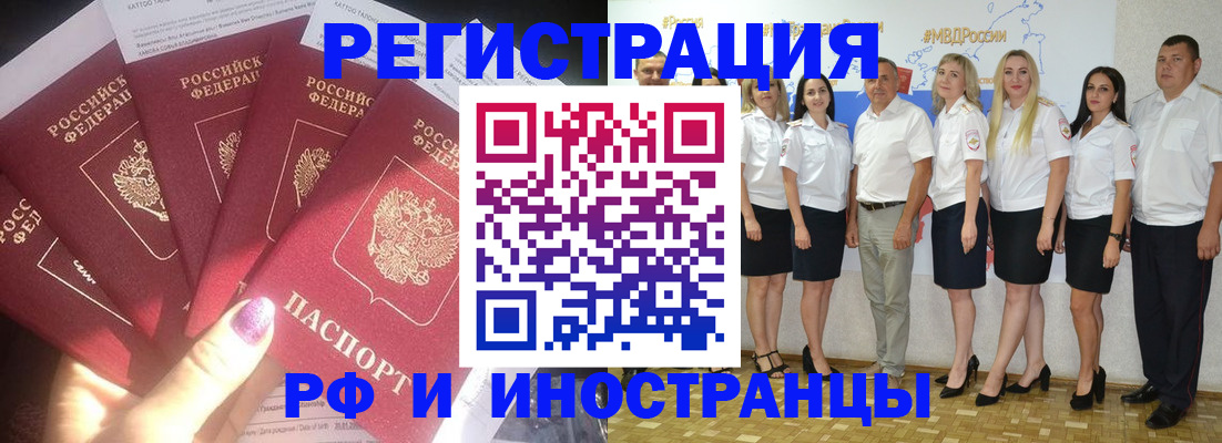 прописка паспорт в Камышлове