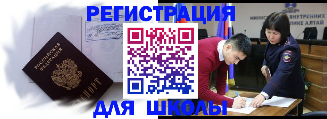 временная регистрация адрес в Камышлове