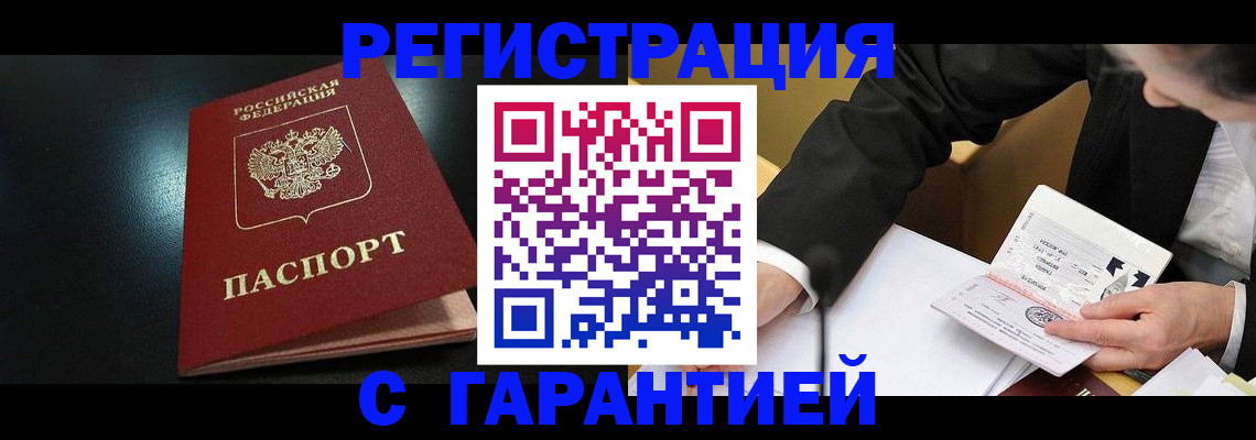 регистрация для дет. сада в Камышлове
