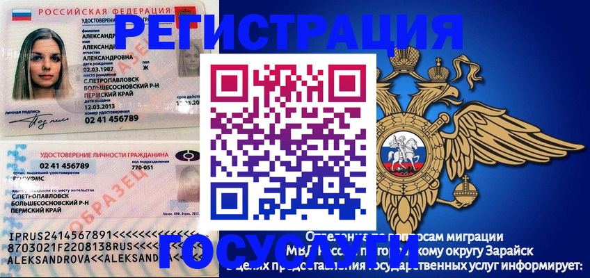 прописка в квартире в Камышлове